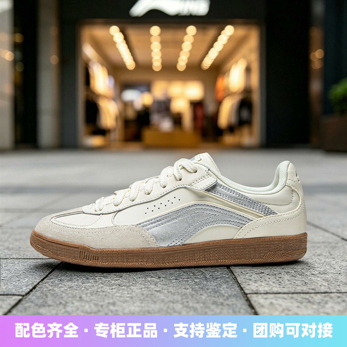 李宁菲林心澜休闲鞋女2026夏季多巴胺透气复古薄底运动鞋AGCW042