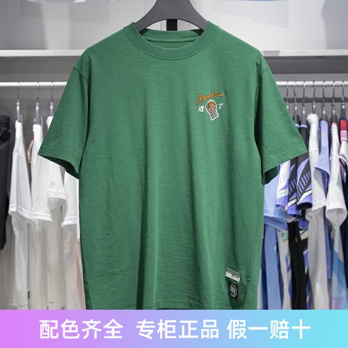 李宁短袖男子吸湿排汗T恤