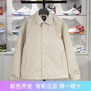 李宁休闲外套2024冬季 运动潮流系列男子宽松梭织夹克AJDU269 新款