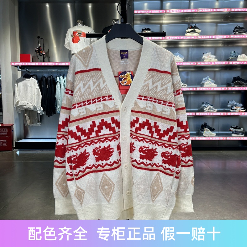 李宁开衫无帽编织衫保暖