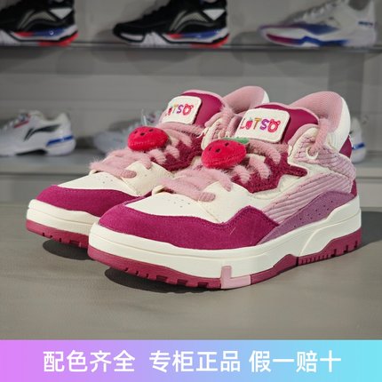 李宁2024新款皮克斯草莓熊联名惟吾 MID女子中帮休闲鞋AGCU156