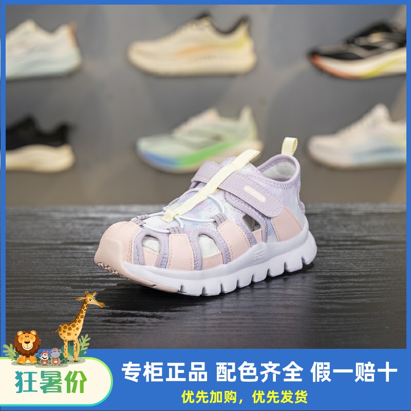 李宁夏季轻便透气运动鞋