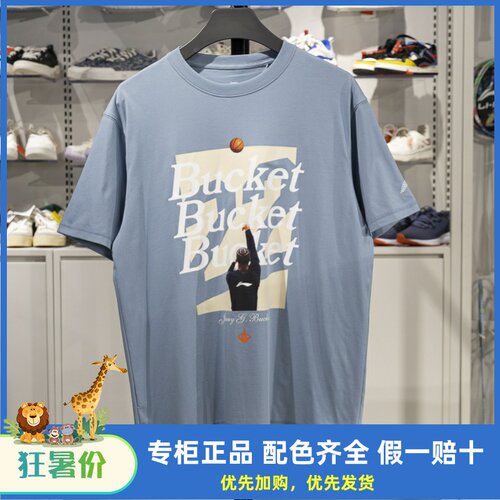 李宁短袖男子宽松短袖文化衫
