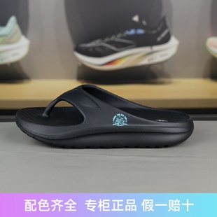 李寧x英雄聯盟泳池派對聯名2024男女同款 AGAU029 柔軟舒適潮流拖鞋