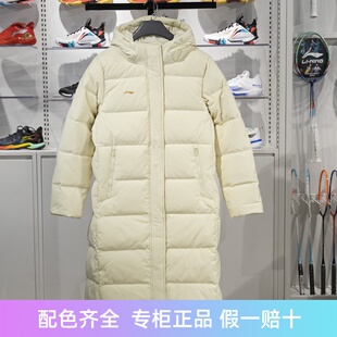 2024新款商场同款正牌李宁系列火锅羽绒服外套长款国旗款AYMU290