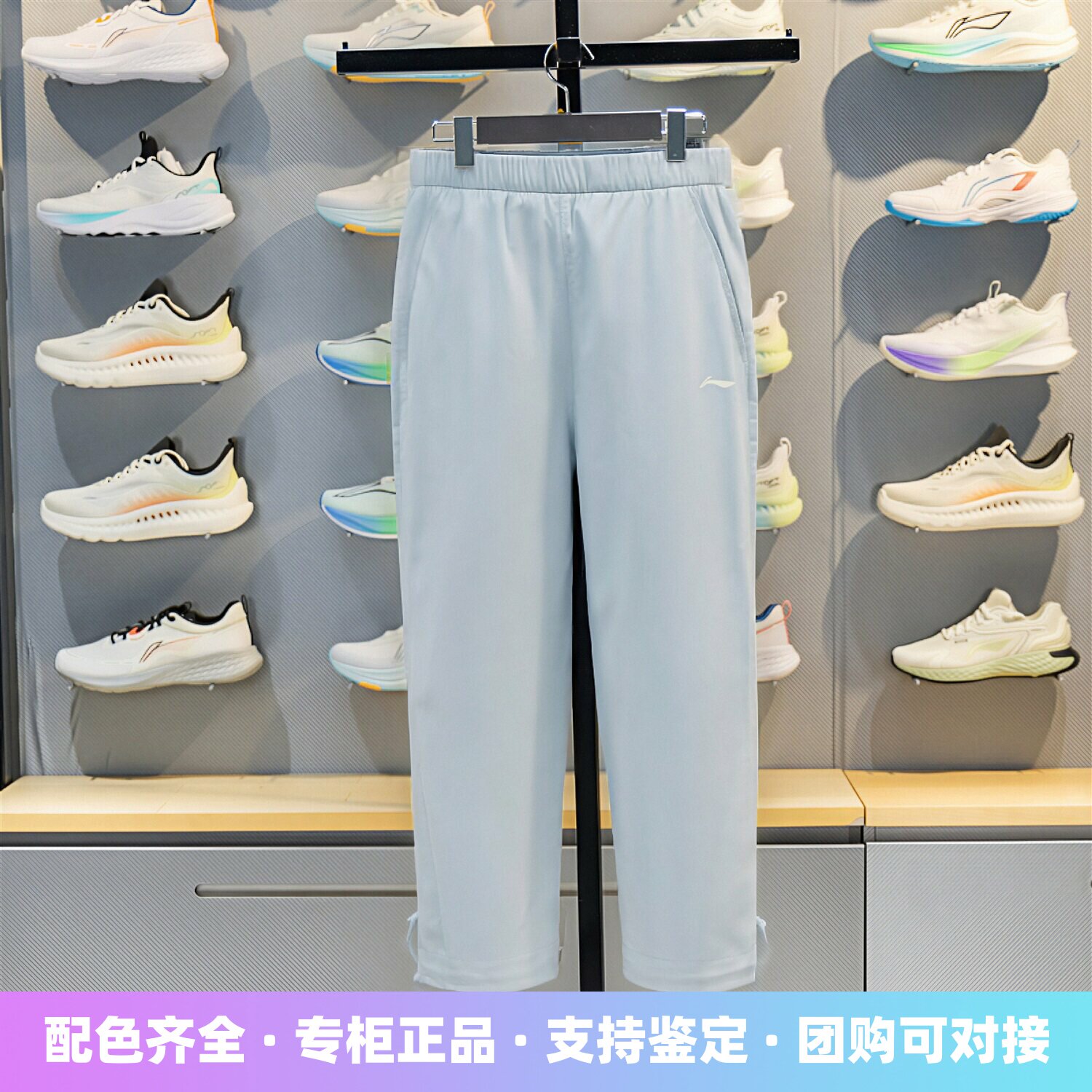 李宁运动宽松女子九分裤直筒