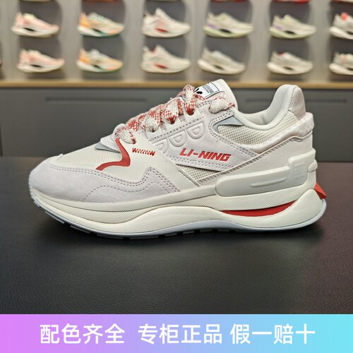 李宁防滑耐磨女子系带休闲鞋