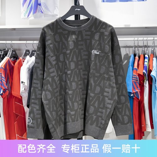 李宁套头毛衣舒适保暖