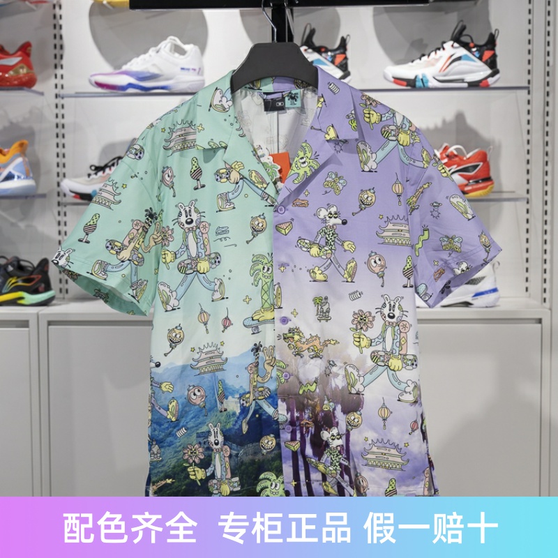 李宁短袖男女同款印花短袖衬衫