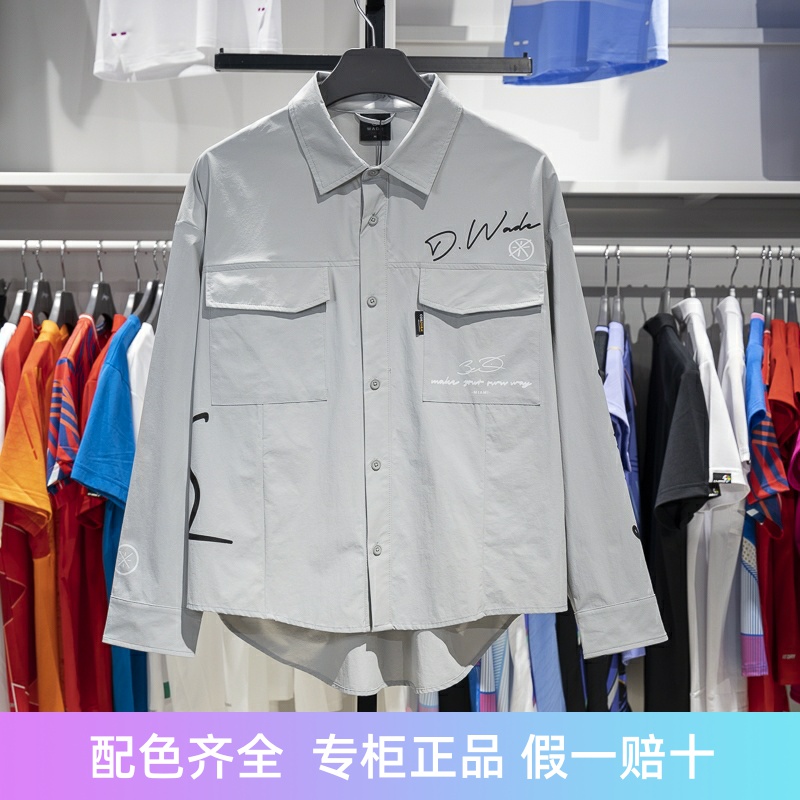 李宁休闲外套2024夏季新款男子时尚透气宽松运动风衣AFDU407