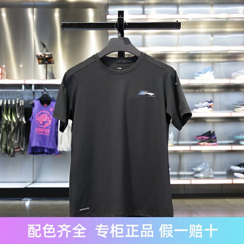李宁短袖男子排湿速干T恤
