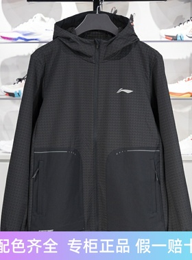 李宁运动风衣男子2023新款跑步系列加绒保暖防泼水外套AFDT623