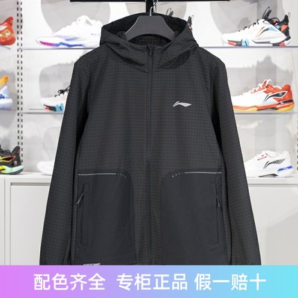 李宁运动风衣男子2023新款跑步系列加绒保暖防泼水外套AFDT623
