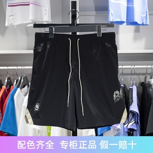 李宁2024秋季 AKSU109 新品 反伍BADFIVE男子冰感舒适速干短裤