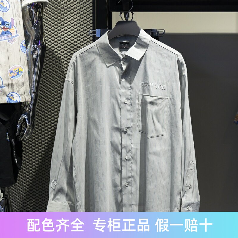 李宁运动休闲男子翻领长袖衬衫