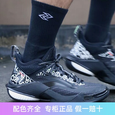 闪击8新款减震回弹篮球鞋