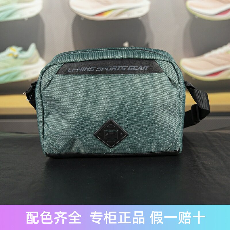 李宁男女斜挎包2024夏季新品时尚休闲百搭单肩包运动包ABDU225
