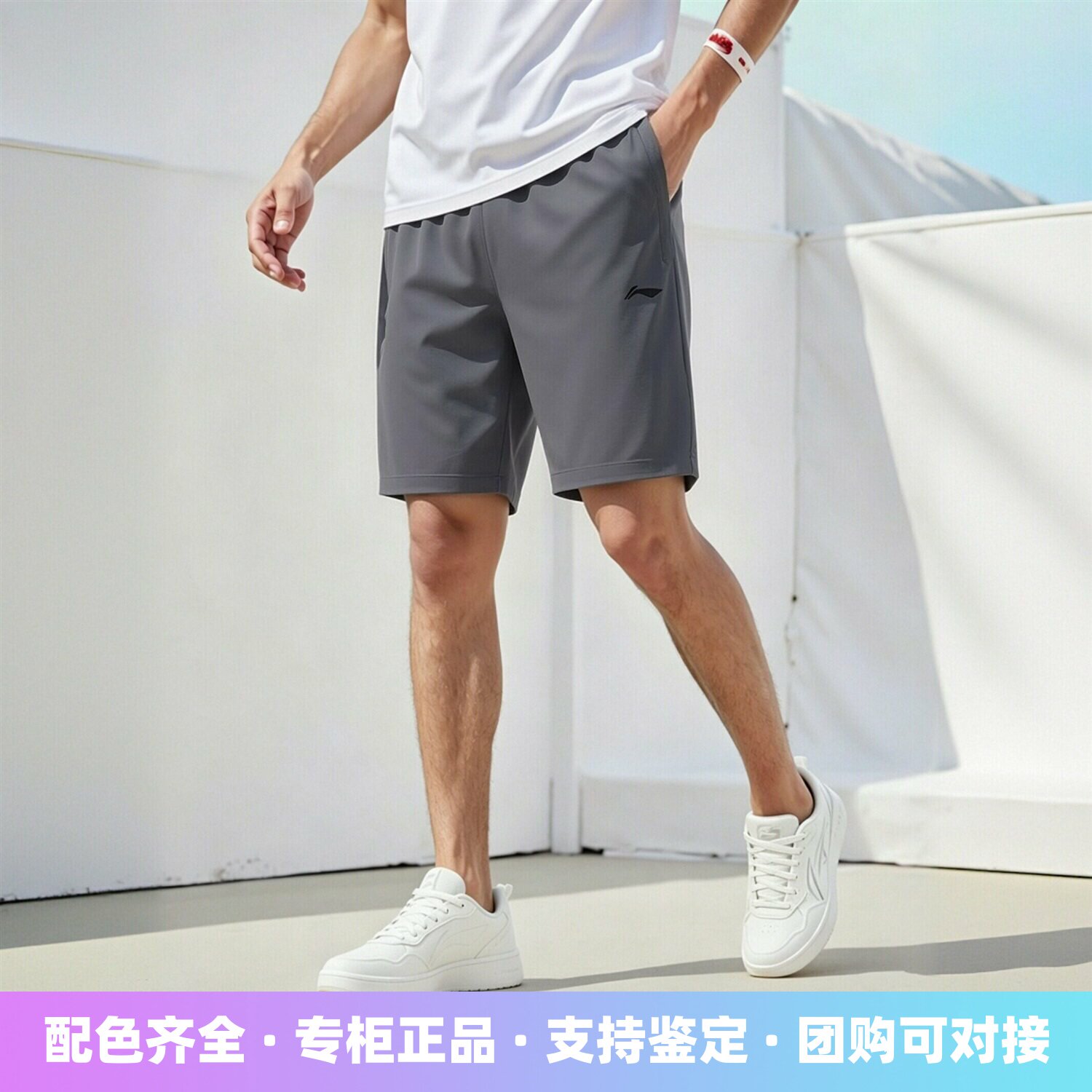 李宁短裤2026夏季男子健身梭织简约舒适速干透气运动短裤AKSW133