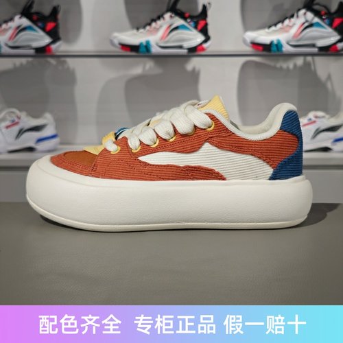 李宁防滑耐磨女子系带休闲鞋