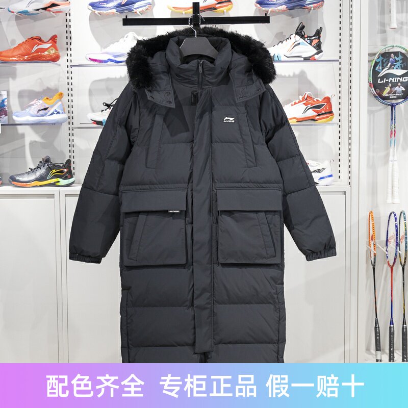 李宁保暖连帽长款男子羽绒服