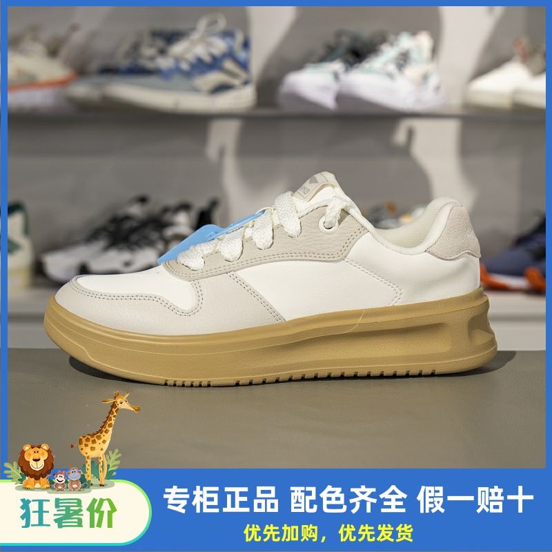 李宁系带男子低帮休闲鞋