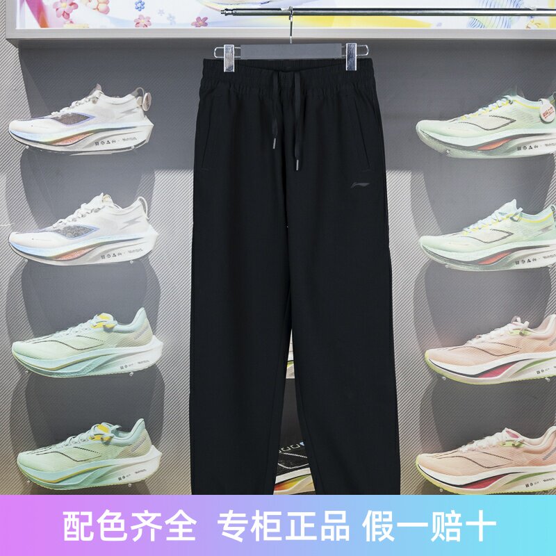 李宁束脚女子保暖防泼水运动裤