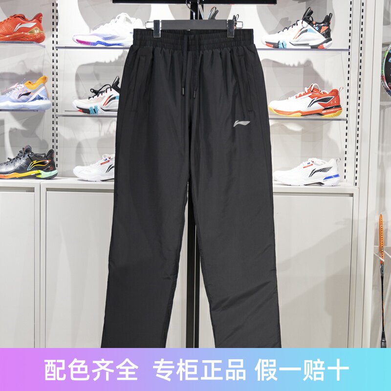 李宁卫裤男士2024冬季新款百搭直筒加绒保暖棉裤运动长裤YKMU021