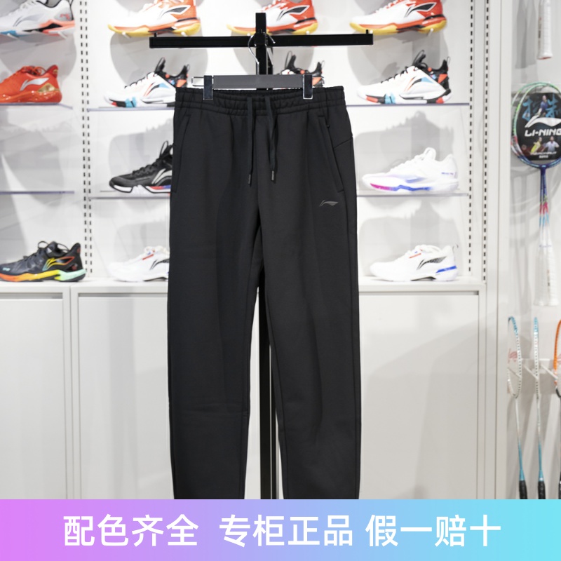 李宁直筒男子加绒保暖卫裤