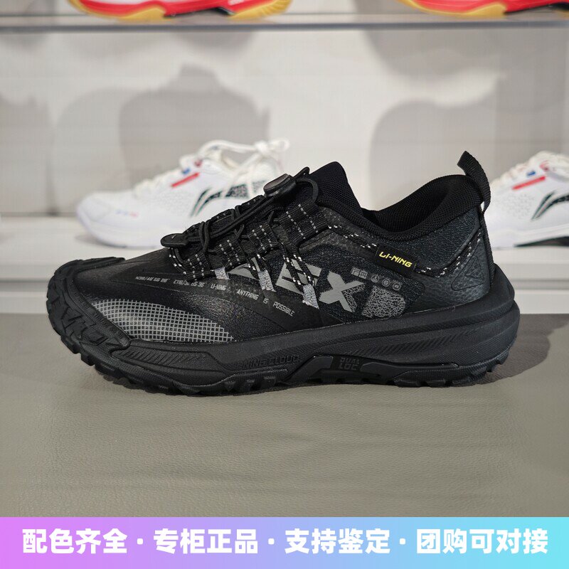 李宁童鞋户外鞋2024冬新款男女大童减震回弹青少年运动鞋YKEU006