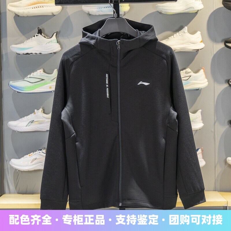 李宁男子连帽立体裁剪针织外套