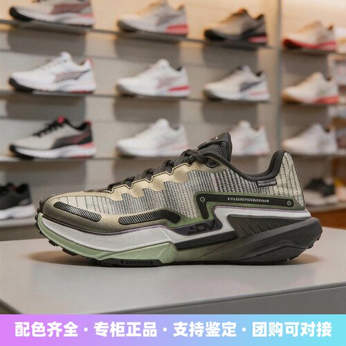 李宁男女同款越野跑鞋轻量高回弹