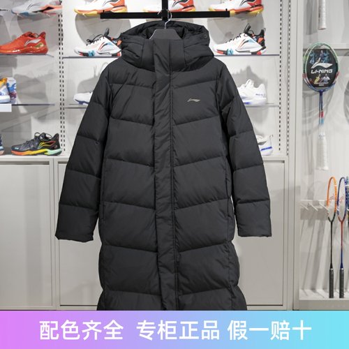 李宁保暖连帽长款男子羽绒服