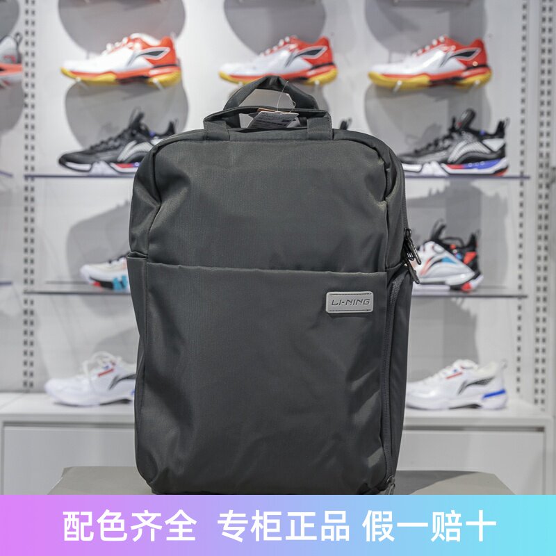 李宁中国日背包男女通用双肩包