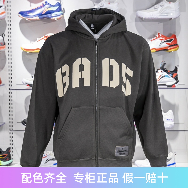 李宁男子连帽加绒保暖开衫卫衣