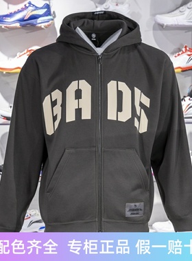 李宁卫衣2024冬季反伍BADFIVE男子加绒宽松开衫连帽外套AWDU511