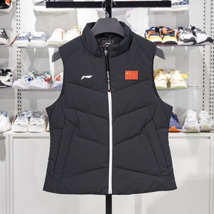 李宁羽绒马甲女子2024新款国家队系列立领防寒保暖背心AMRU052