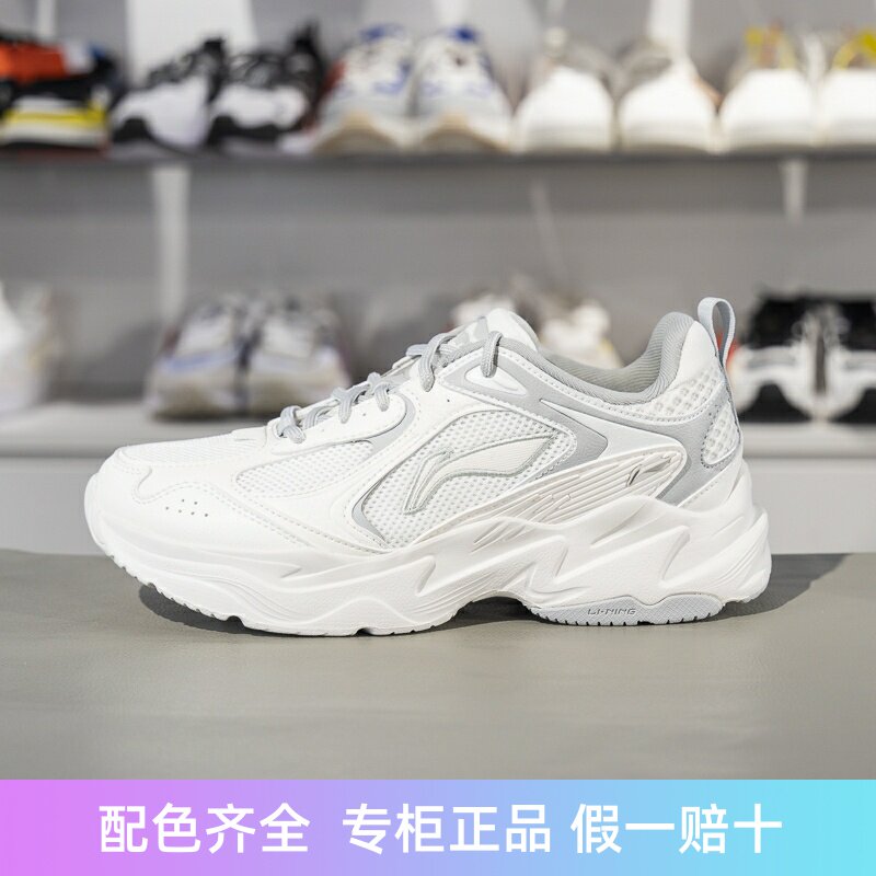 李宁男子跑鞋减震透气