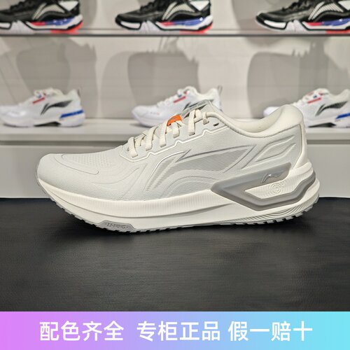 李宁男子跑步鞋缓震防滑