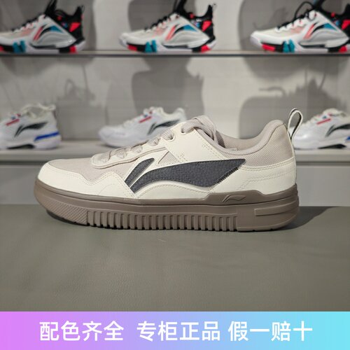 李宁减震回弹男子系带休闲鞋