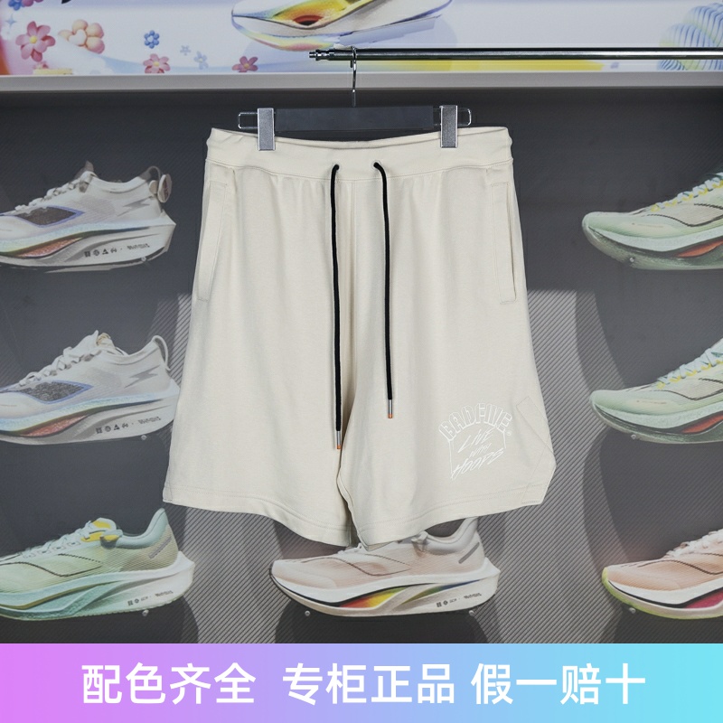 李宁男子短裤透气短卫裤