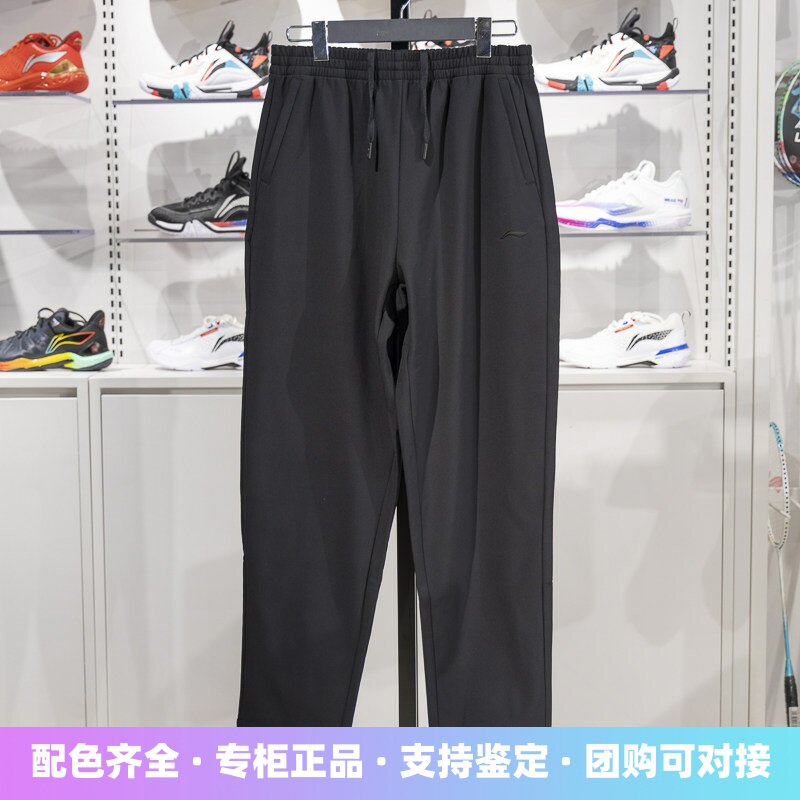 李宁女子卫裤2024冬季新款健身系列宽松直筒加绒运动长裤AYKU540