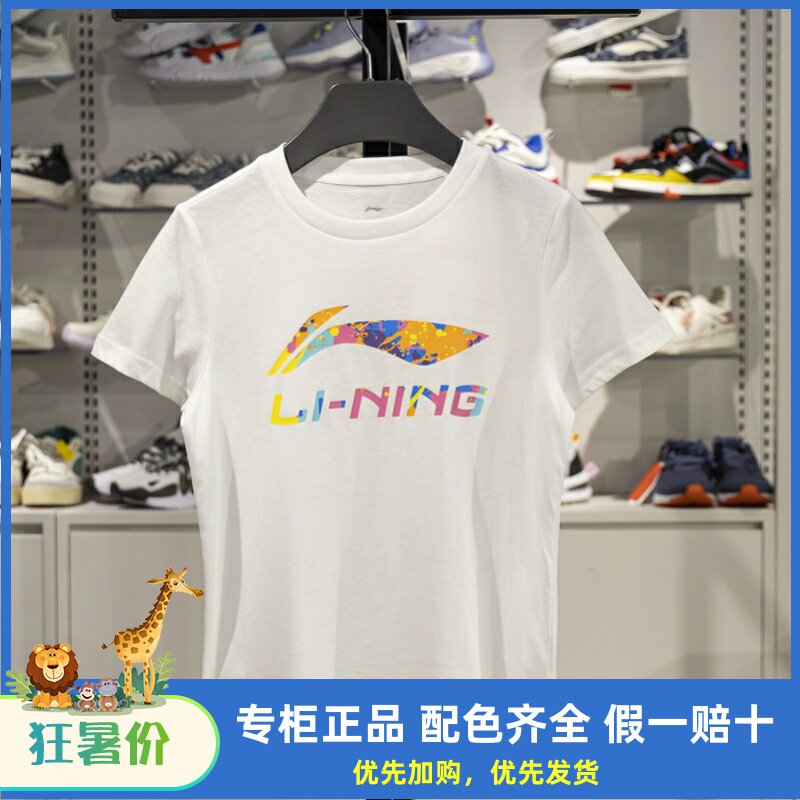 李宁短袖儿童透气短袖文化衫
