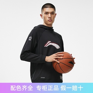 Lining 男子CBA专业篮球加绒套头连帽卫衣AWDT883 李宁正品