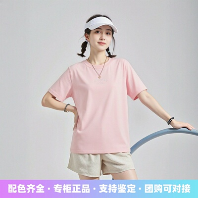 李宁短袖女子亲肤透气文化衫