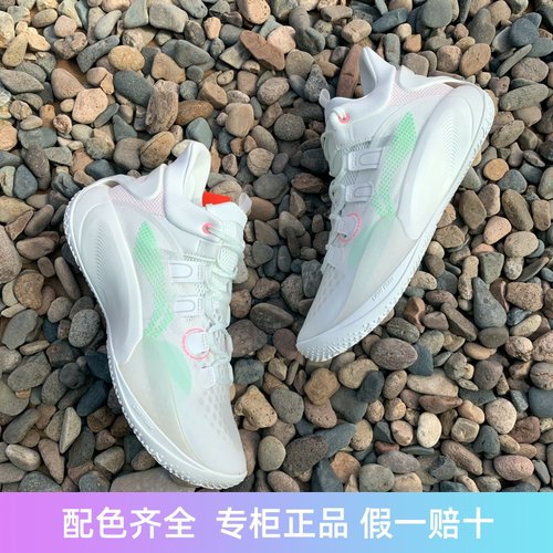 李宁音速9篮球鞋男樱花粉