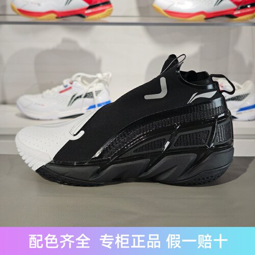 李宁男子减震回弹中帮篮球鞋