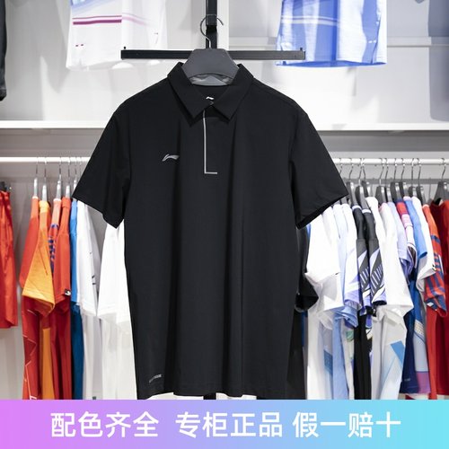 李宁短袖POLO衫冰感舒适速干