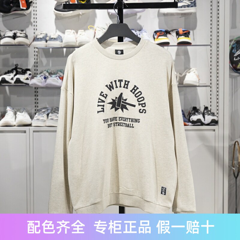 李宁男子圆领宽松卫衣
