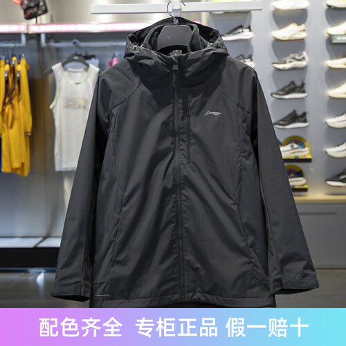 李宁男子连帽加绒三合一冲锋衣