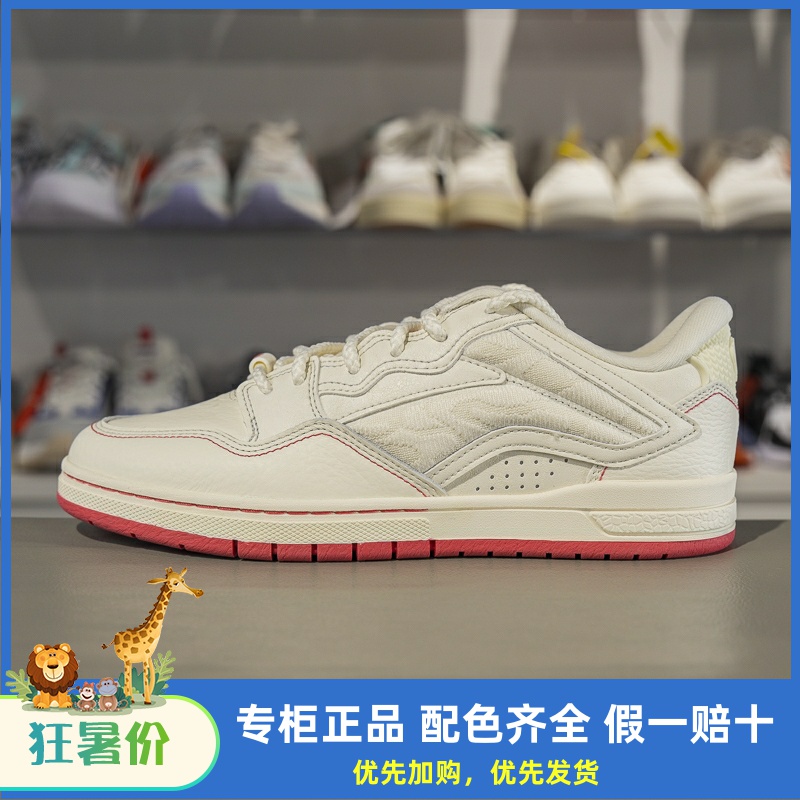 李宁系带男子低帮休闲鞋